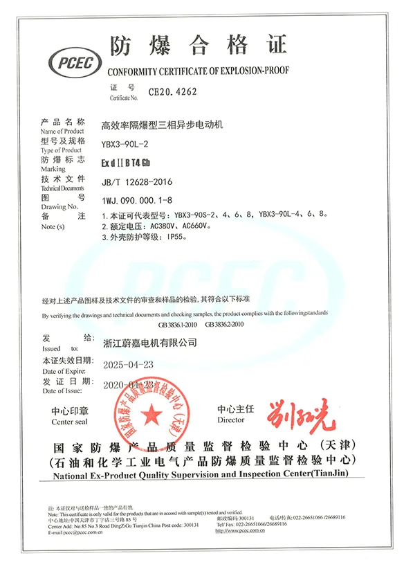 Chứng chỉ phòng chống cháy nổ - động cơ chống cháy nổ