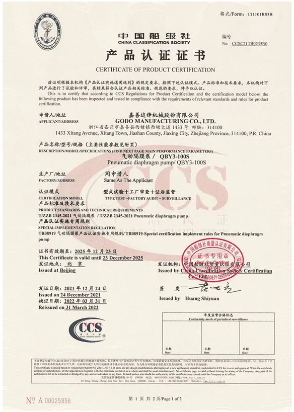 Chứng nhận an toàn trong lĩnh vực hàng hải QBY3-100S