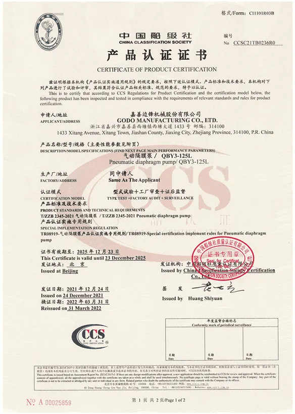 Chứng nhận an toàn trong lĩnh vực hàng hải QBY3-125L